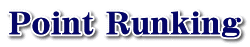 Point Runking