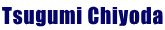 Tsugumi Chiyoda